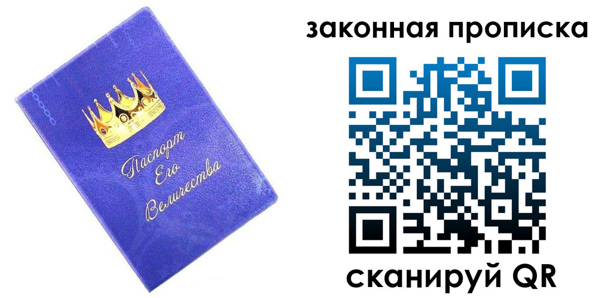 временная регистрация госуслуги в Торопеце