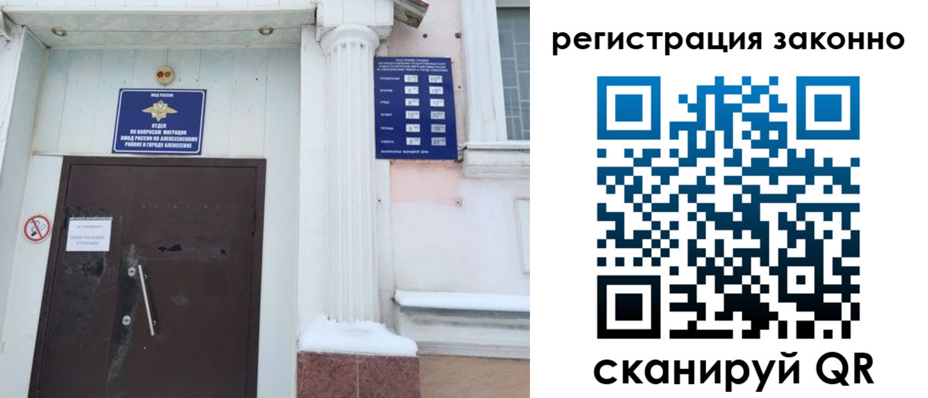 временная регистрация госуслуги в Торопеце
