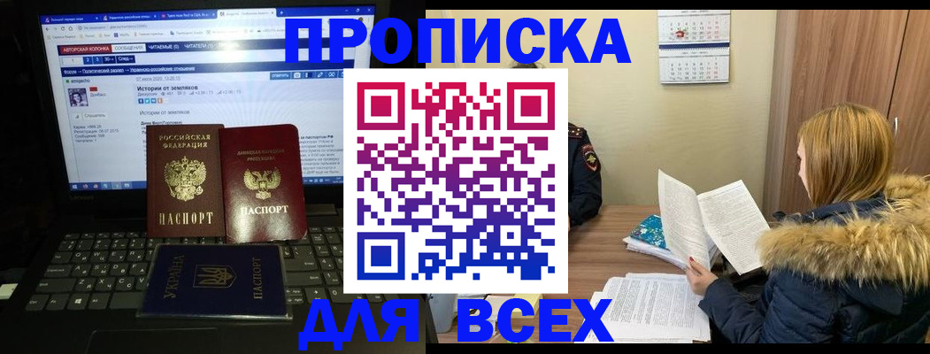 найти адрес прописки в Торопеце