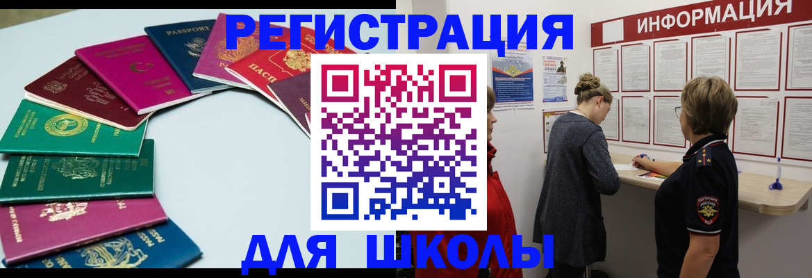 прописка в квартире в Торопеце